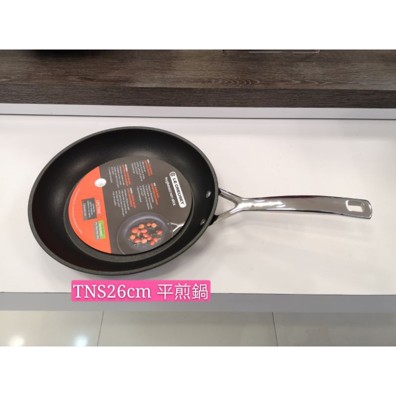 Le creuset TNS 26cm平煎鍋