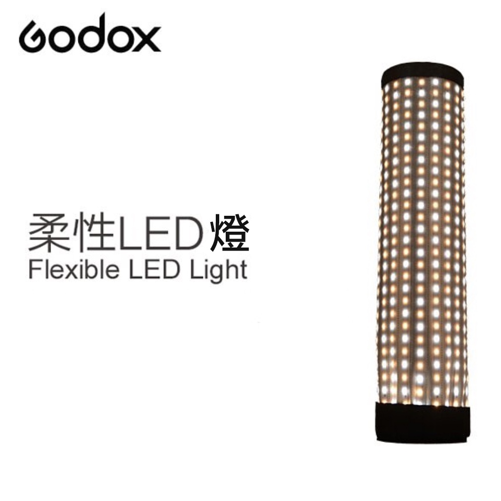 Godox 神牛 FL60 柔性軟板 LED燈 【eYeCam】補光 攝影燈 柔光箱 持續燈 棚燈 外拍 棚拍