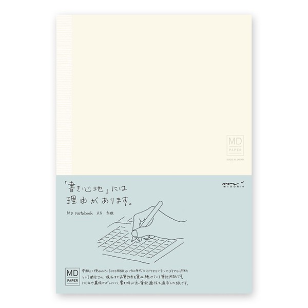 方格 方眼罫 茉莉生活風格 Midori Notebook 筆記本md用紙a5 新書a6 蝦皮購物