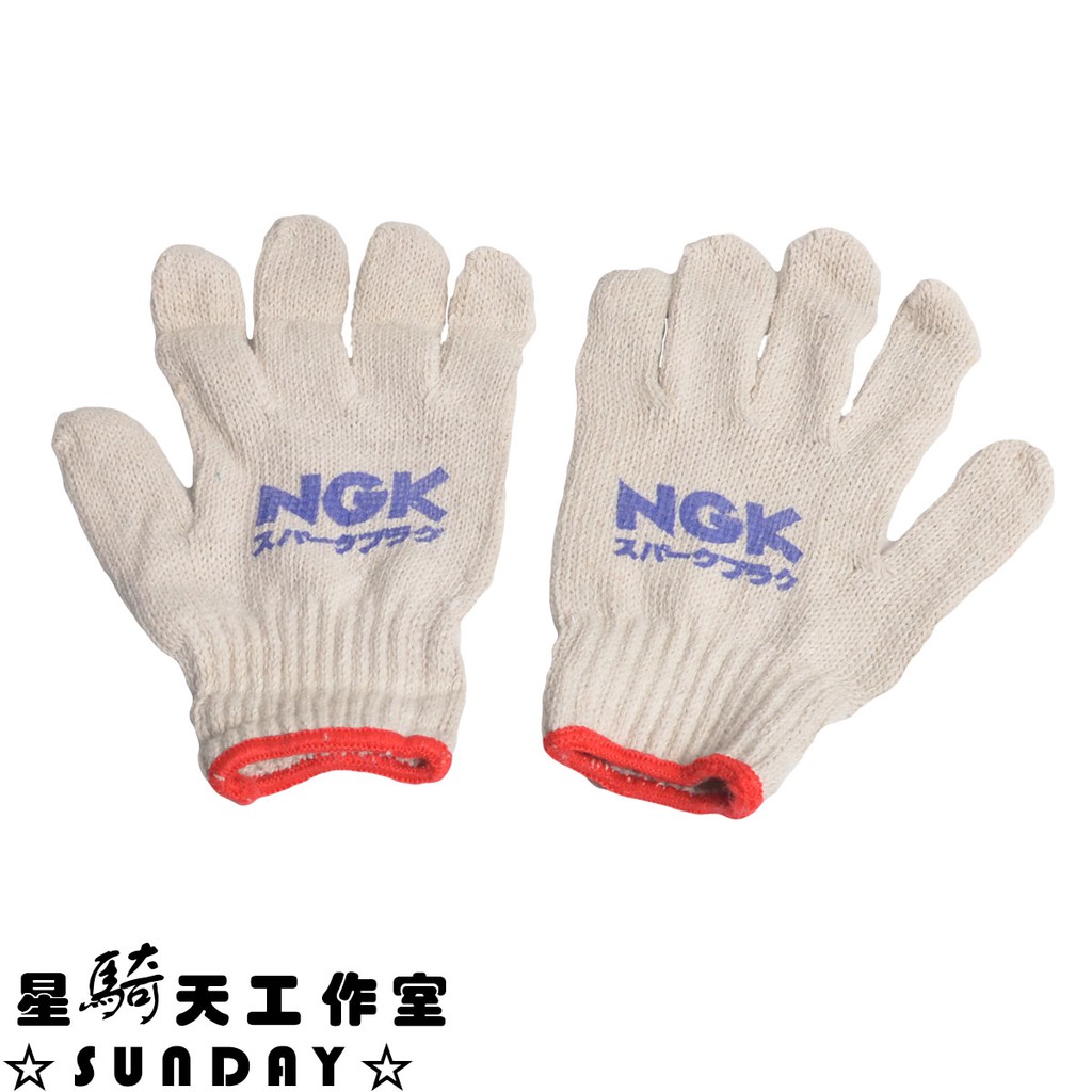 【星騎天工作室】NGK 工作用棉紗手套【7139551】