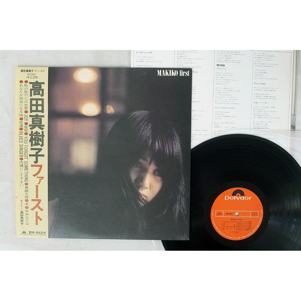 Makiko 優惠推薦 22年3月 蝦皮購物台灣