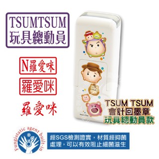 【愛咪小舖】新力牌迴墨章 TSUM TSUM玩具總動員款 事務印章迴墨印-迪士尼系列 ◎