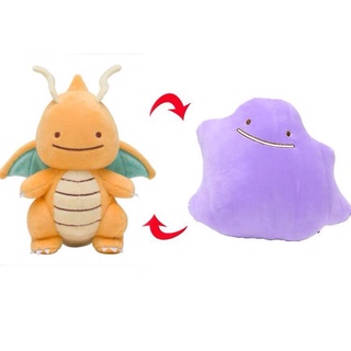 寶可夢百變怪變身快龍絨毛玩偶 娃娃 神奇寶貝 Pokémon 皮卡丘 動漫周邊