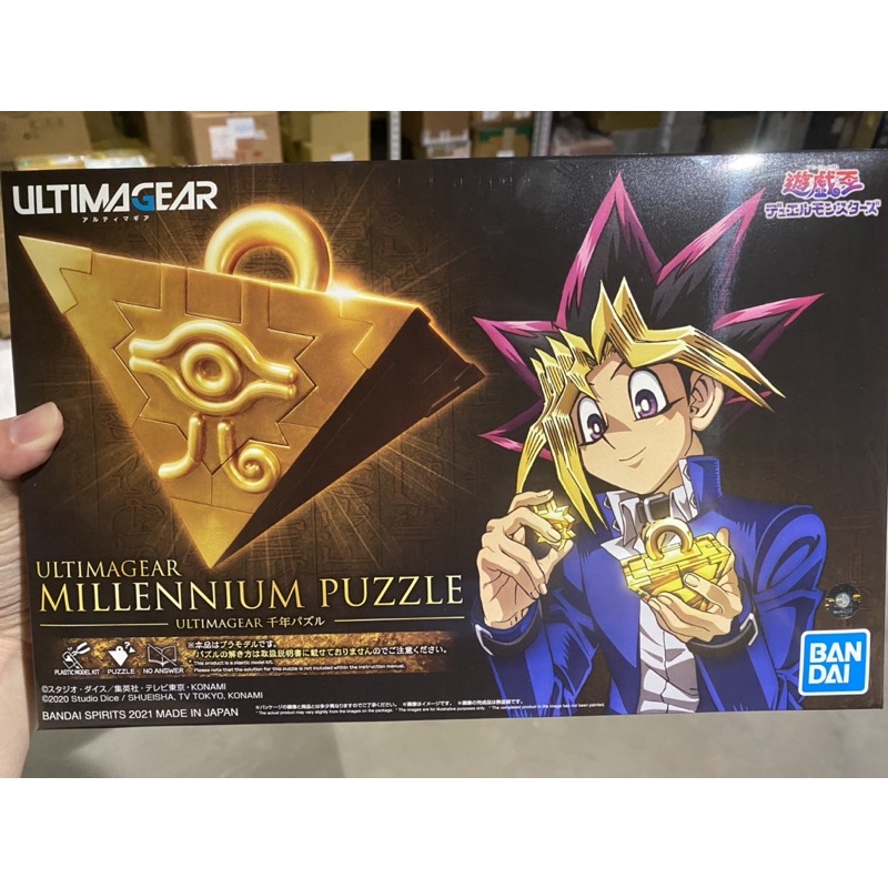 《現貨》BANDAI/萬代正版最新品遊戲王千年積木拼裝模型