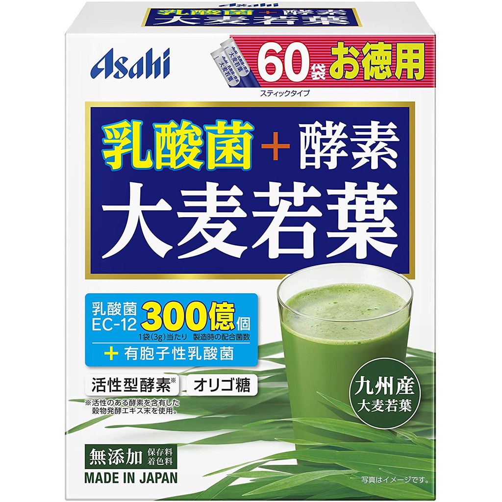 日本 日本製 領券再折120 Asahi 朝日 九州產 青汁 乳酸菌 酵素 大麥若葉 超值包裝 60包 代購 日本直送