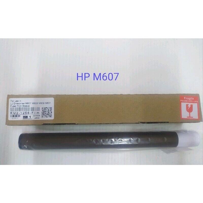 &lt;含稅&gt;HP M607 M608 M609 M631 加熱器定影膜 上熱 加熱膜 附潤滑油