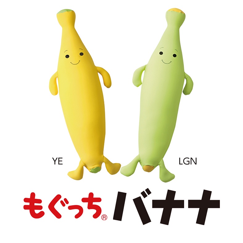 靠枕【MOGU】笑臉香蕉長抱枕(2色) (全新現貨)
