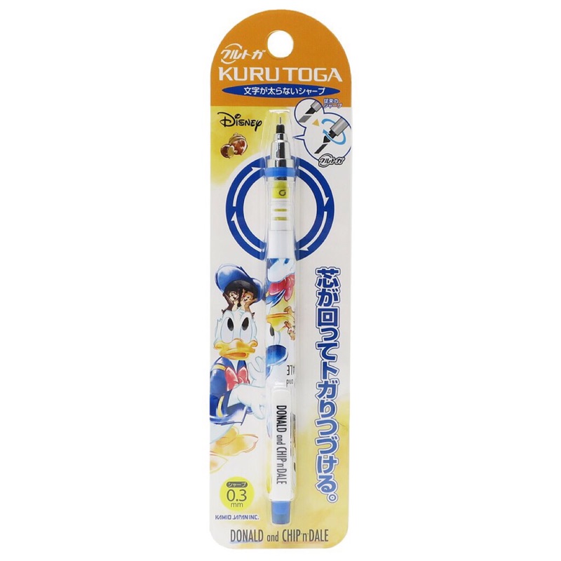 ［翹鬍子代購]日本 迪士尼 唐老鴨 奇奇蒂蒂 自動筆 自動鉛筆 旋轉筆 旋轉自動筆 筆