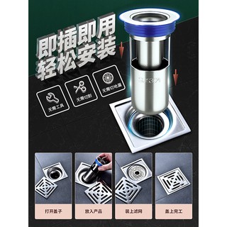地面排水孔 地漏 防臭不銹鋼套 洗水間 廁水 衛生間 洗衣機排水管 排水彎管 自動翻蓋水口防臭 過濾 地漏 防蟑