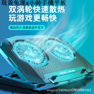 {現貨免運}小帥手機平板周邊【超值現貨】索皇筆記本散熱器電腦底座15.6寸17.3適用於聯想拯救者帶手機支架