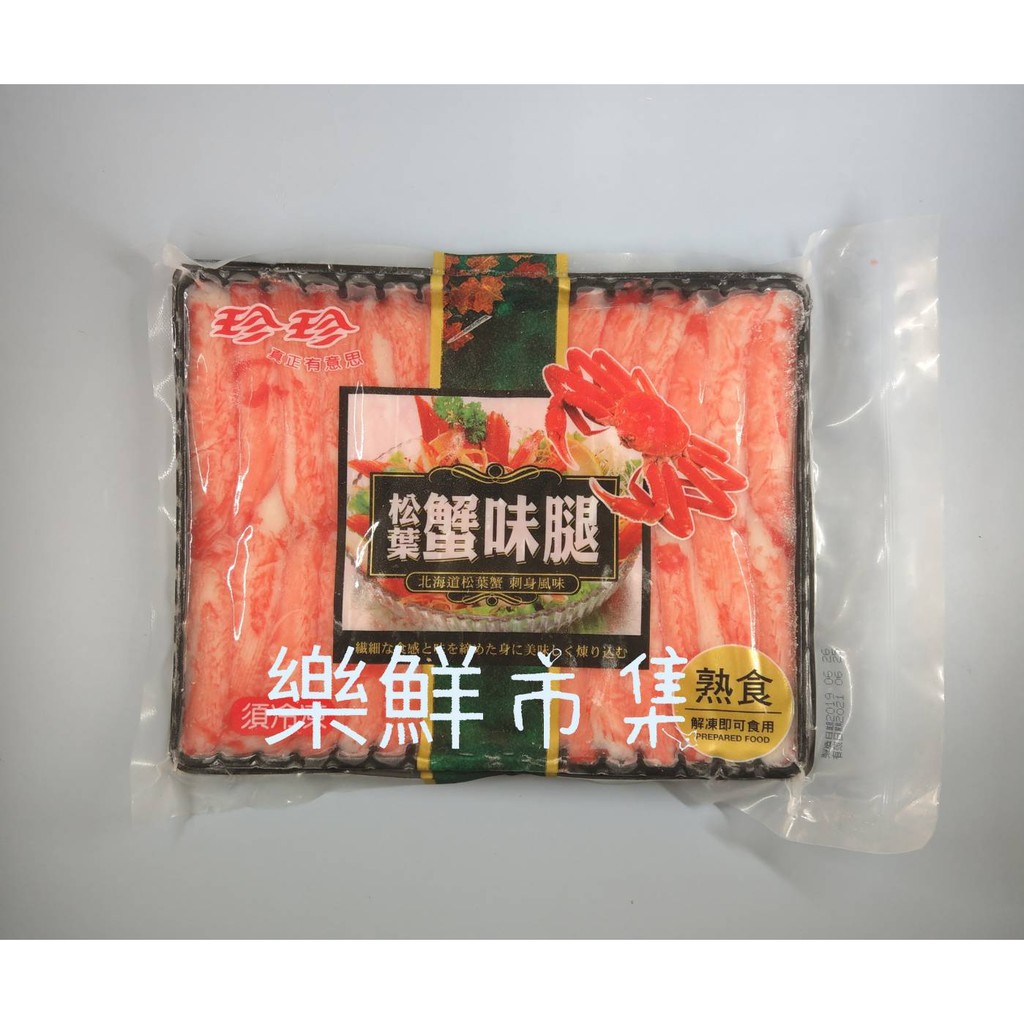 【樂鮮市集】珍珍冷凍松葉蟹味腿   約270公克/盒