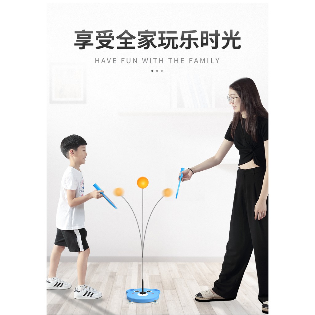 《台灣發貨》乒乓球 訓練器 自練神器 家用 兒童 網紅 彈力 軟軸 乒乓 練習 室內 玩具兵乓