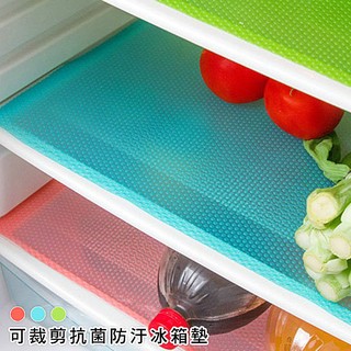 臺灣現貨BO雜貨【SV4125】可裁剪抗菌防汙冰箱墊 防黴 抗菌 防油汙 吸潮 易清洗 四片 廚房用品 廚房必備