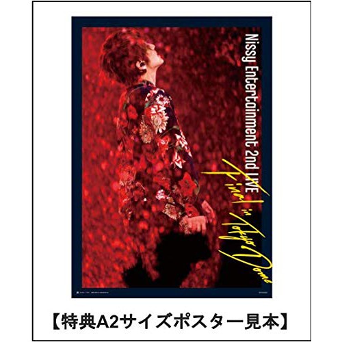 代購nissy 西島隆弘entertainment 2nd Live Final In Tokyo Dome 蝦皮購物