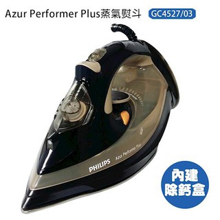 -飛利浦 Azur Performer Plus 蒸氣熨斗 GC4527/03 公司貨