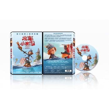 北海小英雄 DVD Vic the Viking 發行公司：飛行