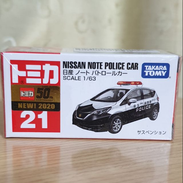 TOMICA 21 50週年 警察車 NISSAN NOTE POLICE CAR