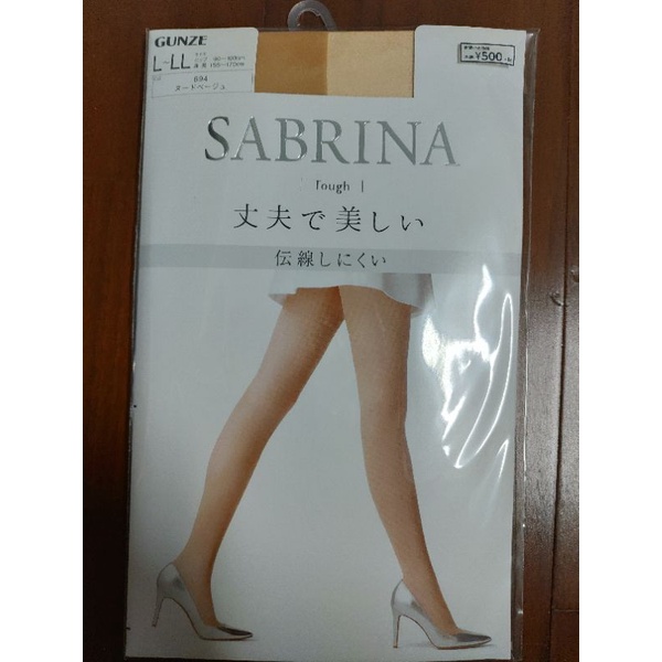 日本製 郡是 褲襪 絲襪 GUNZE Sabrina Tough 防勾破絲襪 超透膚 膚 黑