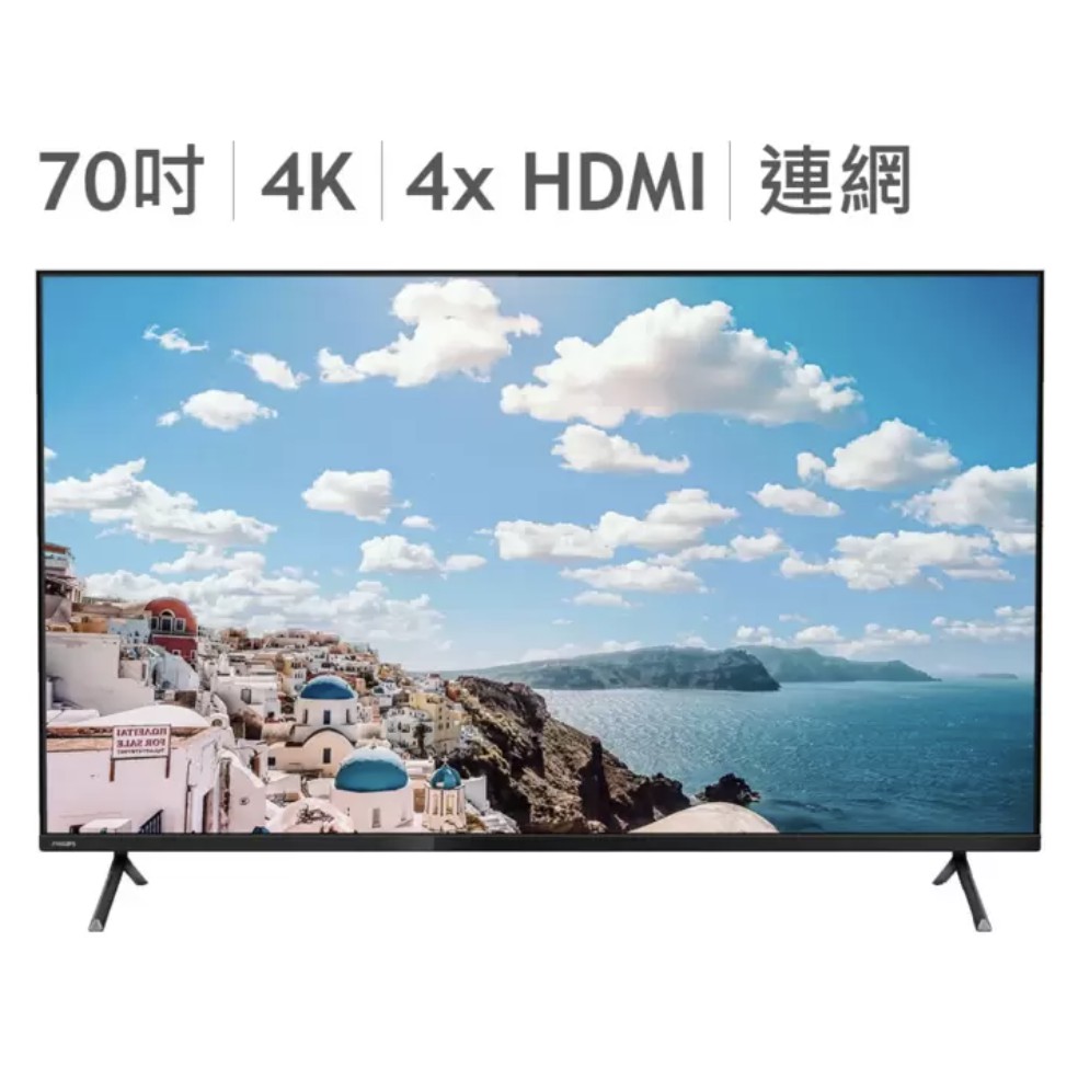 限時24hr出貨🚗飛利浦 70吋 4K LED Android 顯示器含視訊盒 70PUH8215