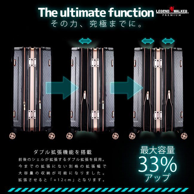 日本legend Walker 6707 60 25吋鋁框輕量行李箱 可擴充 碳纖黑 蝦皮購物