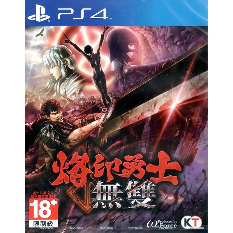 【二手遊戲】PS4 烙印勇士無雙 BERSERK MUSOU 中文版 劍風傳奇【台中恐龍電玩】