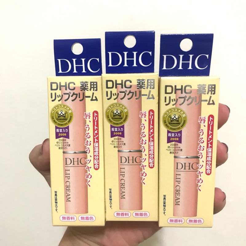 DHC 純欖護唇膏 DHC Lip Cream
