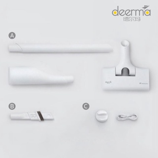 德爾瑪 DERMA 手持無線吸塵器 VC01 吸塵器 配件 灰塵杯 接管 地板刷 扁嘴刷矽膠牆靠 充電線
