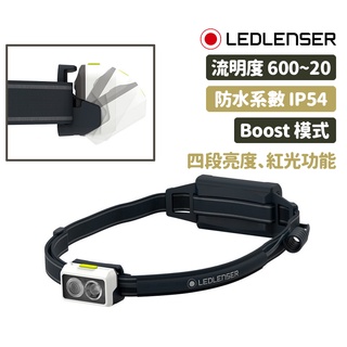 LED LENSER 德國 NEO5R 充電式 頭燈 四段亮度 紅光警示 磁吸式充電 內建充電鋰電池 502757