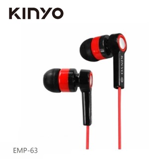 KINYO 高級耳塞式耳機 (優先 居家工作、遠距教學) EMP-63 現貨 廠商直送