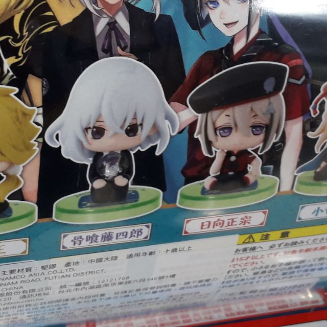 刀劍亂舞扭蛋轉蛋骨喰藤四郎日向正宗 蝦皮購物