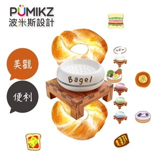 【PUMIKZ 波米斯】💓寵心出發 Bagel🥯貝果陶瓷防蟻碗 犬貓適用 設計堅持 熱銷參展💛新色再升級 台灣生產製造