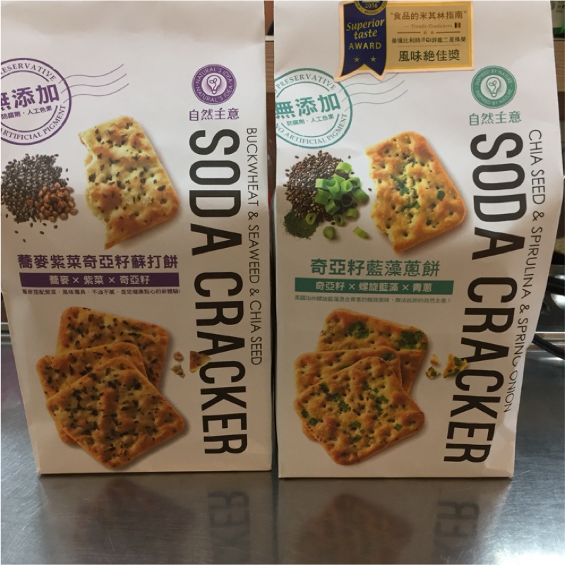 自然主義