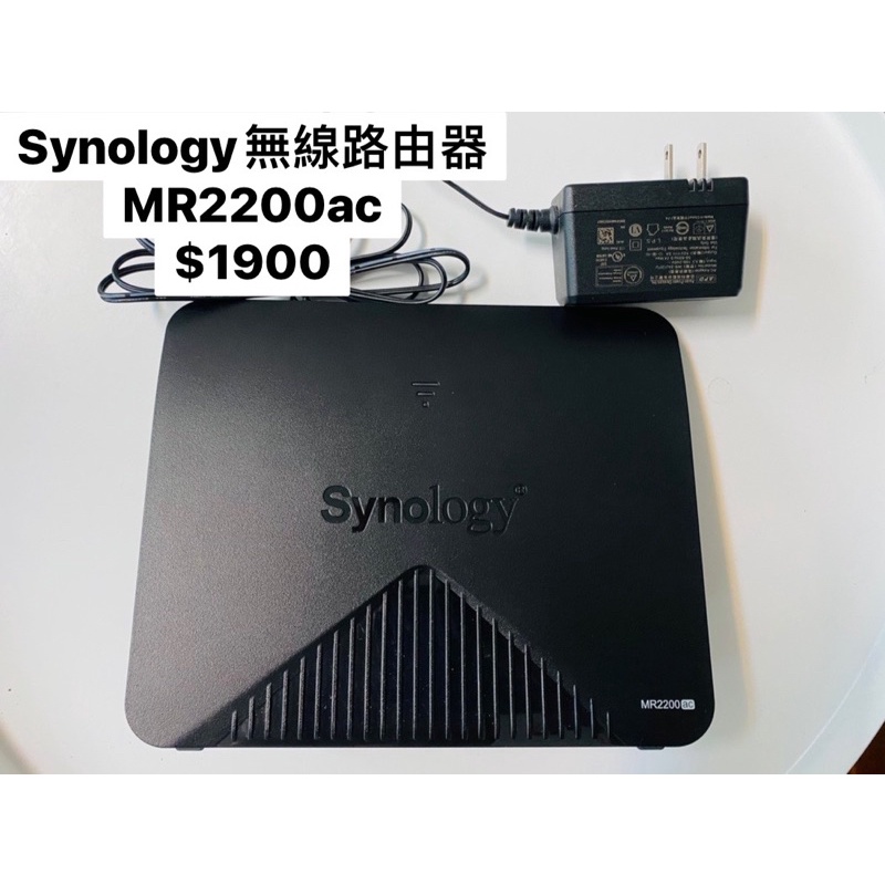 Synology mr2200ac無線路由器/二手