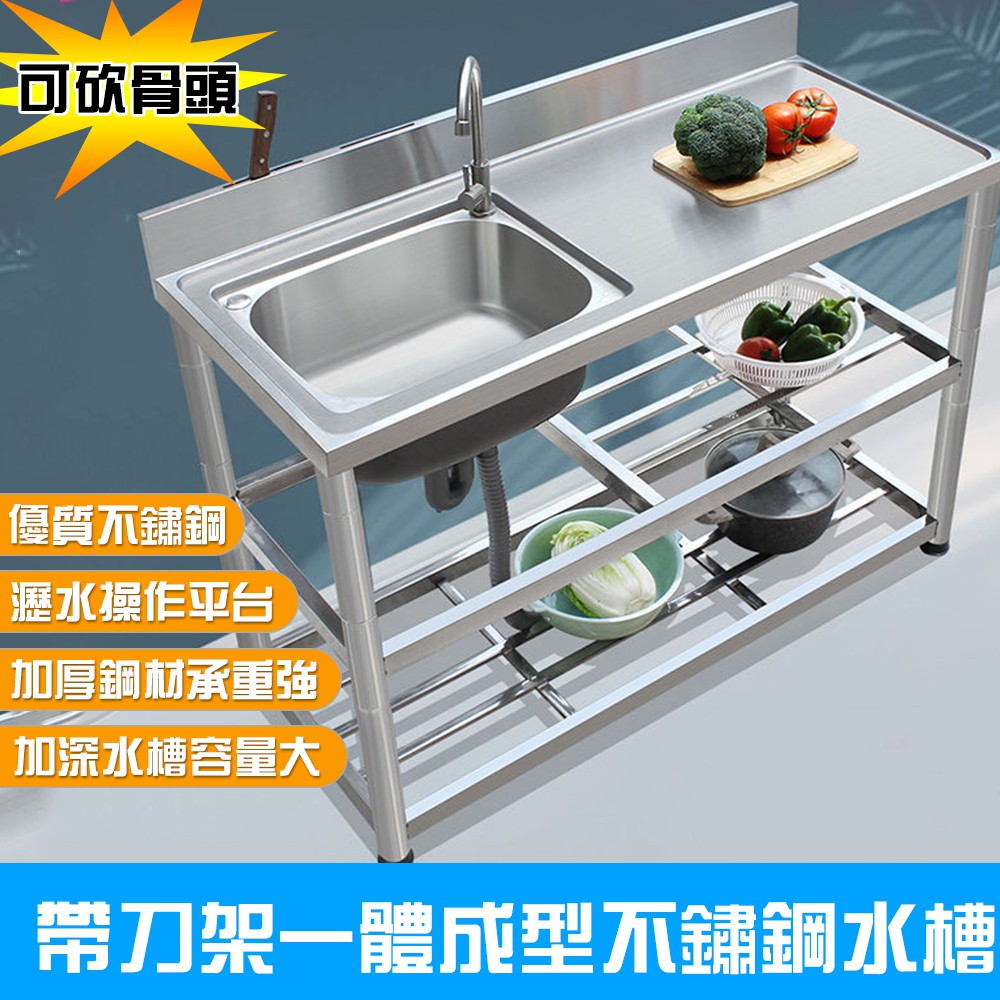 高仿錶 居家必備 家用水槽納米不銹鋼洗菜盆單盆304廚房不銹鋼加厚水槽洗碗池雙槽 水槽 洗碗槽 洗衣槽 洗手台 洗衣台 I Position 優惠推薦