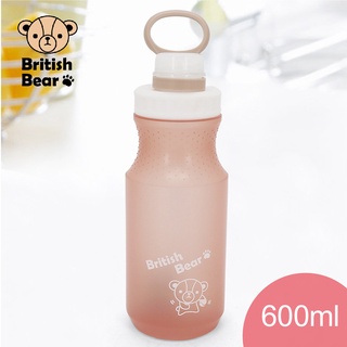 免運 英國熊 提把便攜環保隨身瓶600ml粉色 P-B0186P