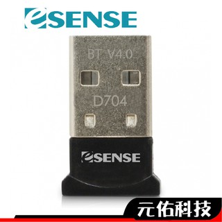 eSENSE逸盛 D852 D868 藍芽接收器 50米/100米 藍芽適配器 接收器