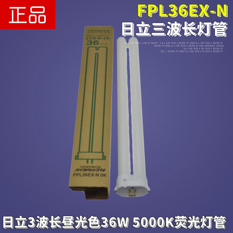 FPL36EX-N ツイン蛍光灯 ツイン1 2箱 10本入り FPL36EX-N ツイン蛍光灯 ツイン1 2箱 10本入り