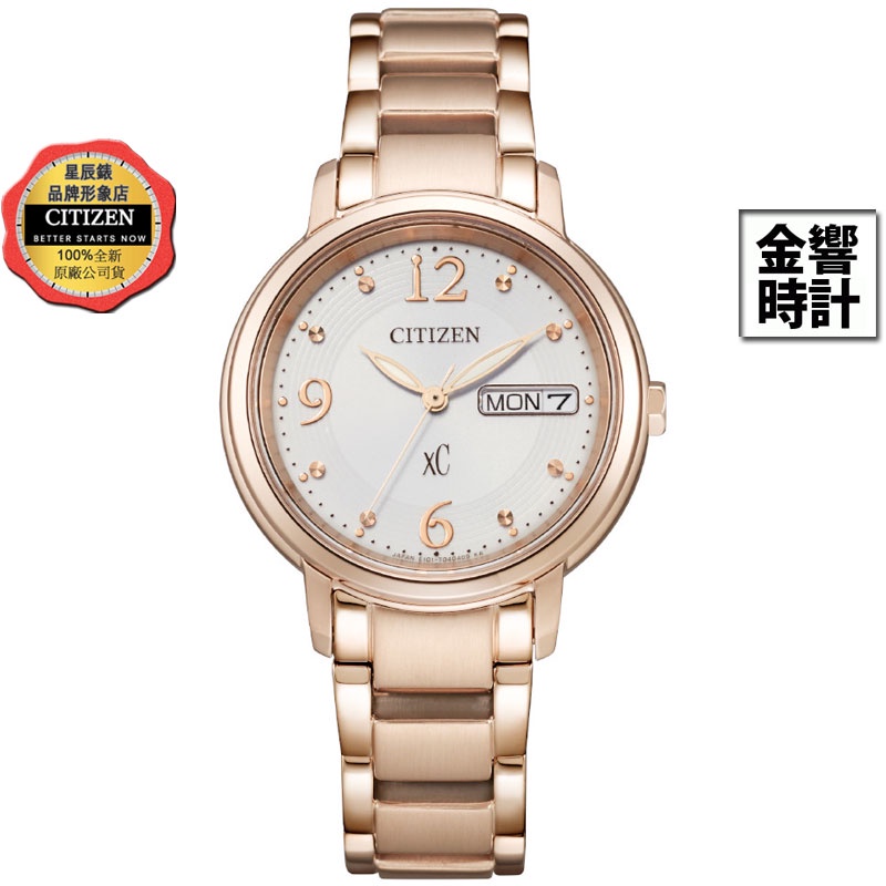 CITIZEN 星辰錶 EW2426-54A,公司貨,日本製,xC,光動能,時尚女錶,藍寶石鏡面,星期日期,手錶