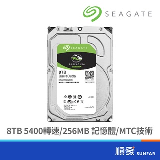 Seagate 希捷 ST8000DM004 8TB 內接硬碟 256M 5400R SATA3 三年保