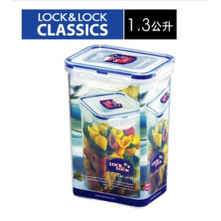 ♛BEING餐具♛樂扣 HPL809 PP保鮮盒1.3L 口罩收納盒 長方收納盒 麵粉保鮮盒 穀物保鮮盒 長方保鮮盒