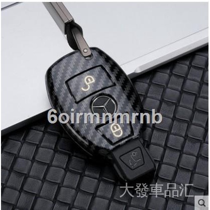 熱銷❧Benz AMG 碳纖維 鑰匙包 鑰匙圈 鑰匙皮套 賓士 鑰匙殼w204 W205 C250 C300