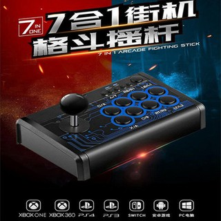 yes99buy電玩 任天堂Switch專用迷你格鬥搖桿 街機搖桿PS4 Xbox pc 現貨