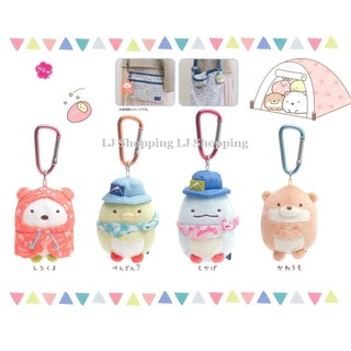 ✨現貨✨日本 角落生物 Sumikko Gurashi 白熊 恐龍 企鵝 海獺 露營 娃娃 登山扣 吊飾 鑰匙扣