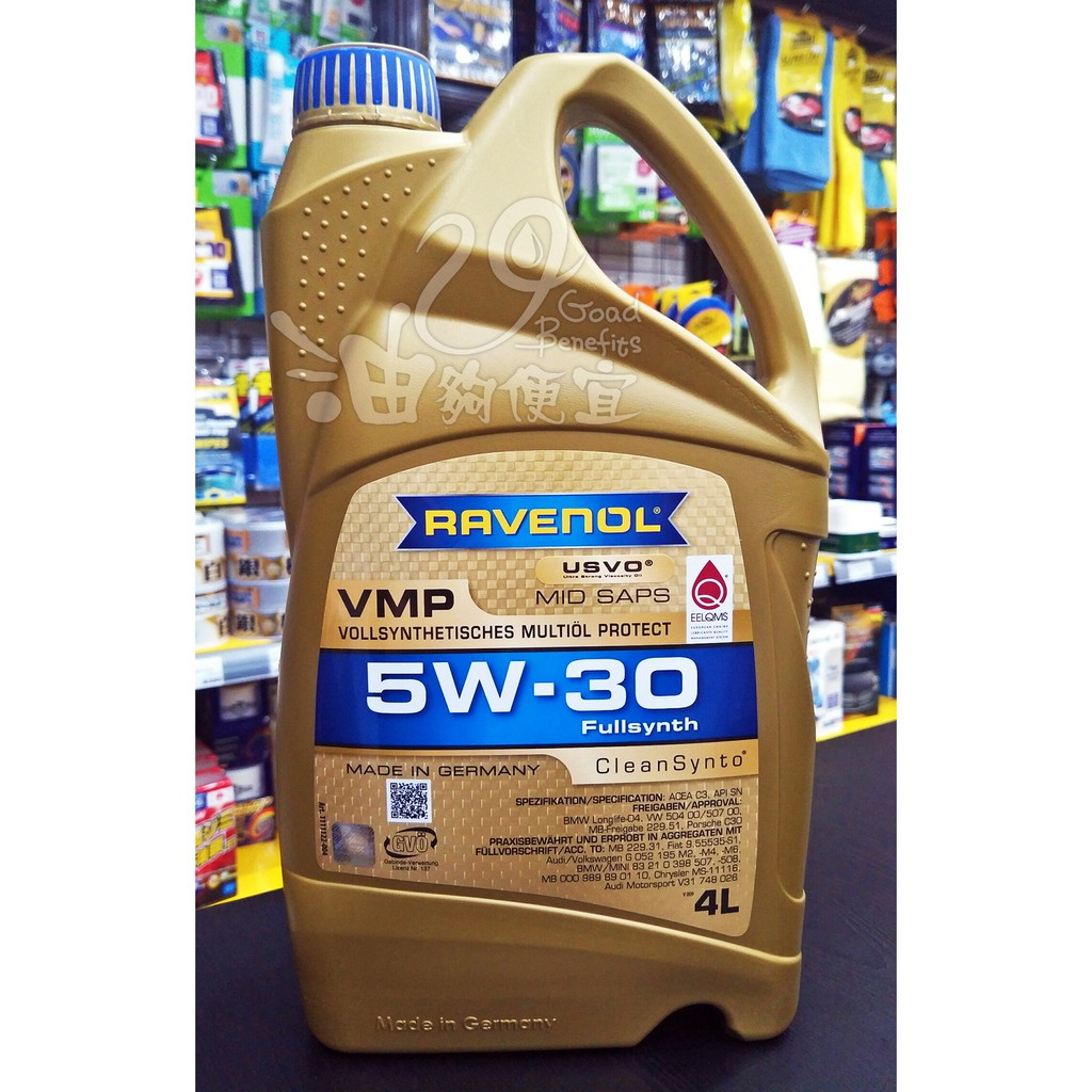 『油夠便宜』(可刷卡) 德國 漢諾威 RAVENOL VMP 5W30 全合成機油(長效型/C3汽柴共用) #3399