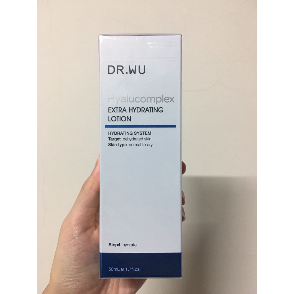 DR.WU 玻尿酸保濕精華乳 50ml