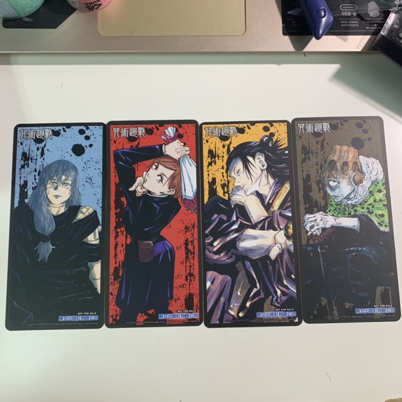 咒術迴戰書籤 Ptt討論與高評價網拍商品 21年8月 飛比價格