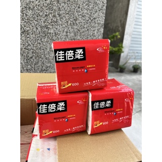 現貨 佳倍柔 抽取式衛生紙 300抽 24包 30包 送萬用巾 可超取