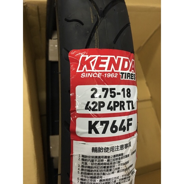 KENDA 建大輪胎 K764F 2.75-18（2221）