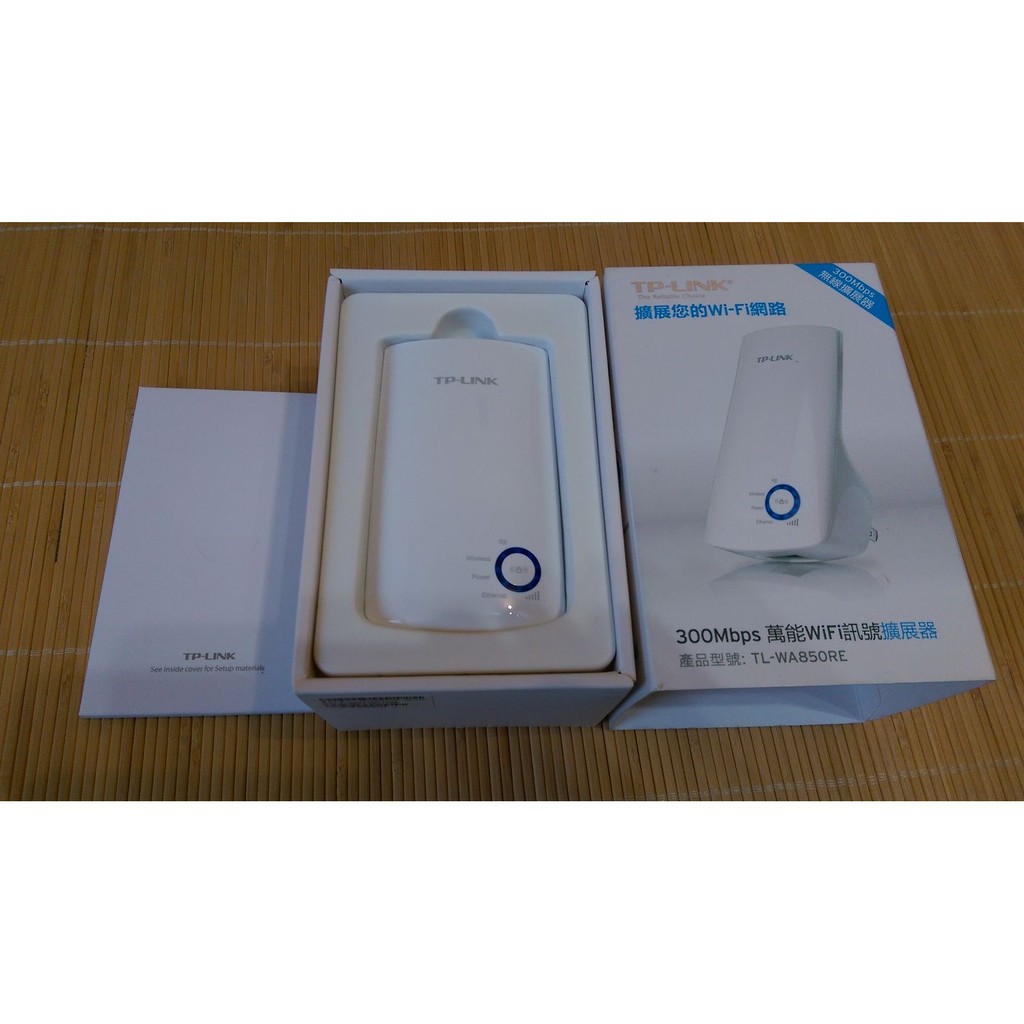 TP-LINK TL-WA850RE 300Mbps WiFi訊號延伸器