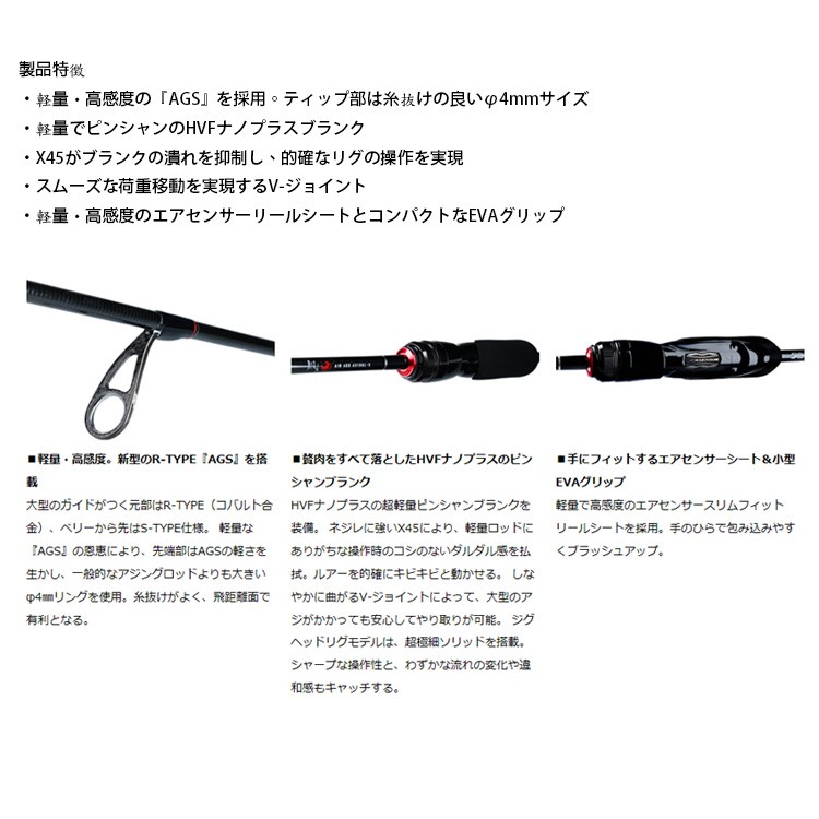 Daiwa 月下美人air Ags Y 漁拓釣具 根魚竿 釣竿 蝦皮購物